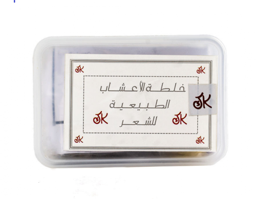 خلطة الاعشاب الطبيعية للشعر