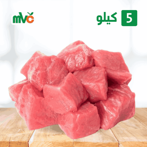 5 كيلو اوصال نعيمي
