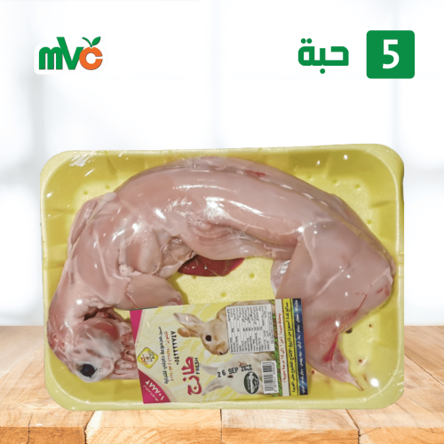 5 ارنب بلدي طازج