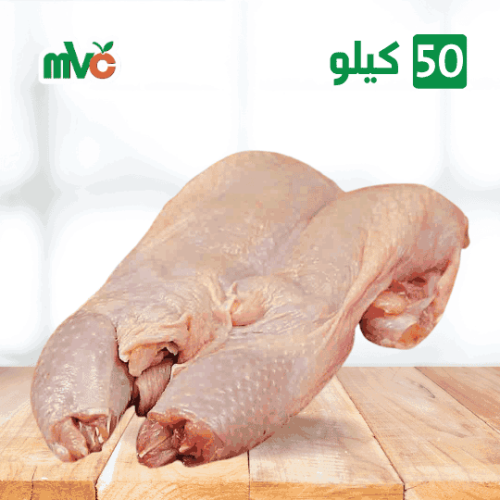 50 كيلو دجاج شاورما مخلي من العظم mvc