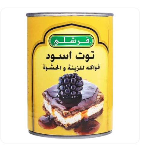 فرشلي حشوة فطيرة التوت الأسود 595 جم