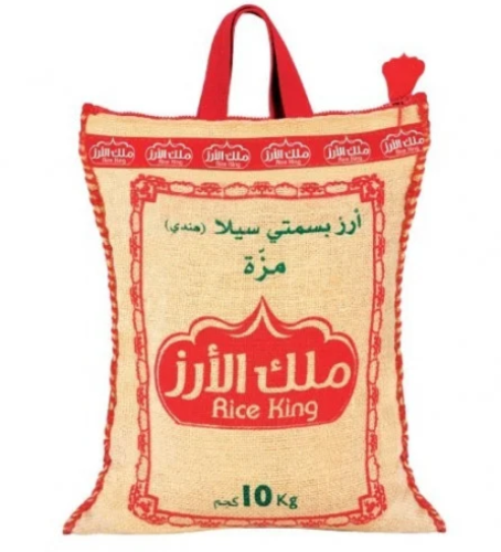 ارز ملك الارز 10 ك