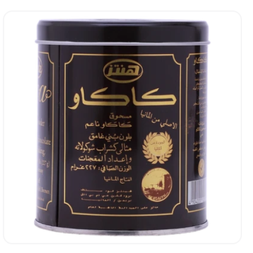 هنتز مسحوق الكاكاو ناعم 227 جم