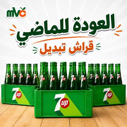 3 صندوق سفن اب قراش كازوز معبأة 72 قارورة