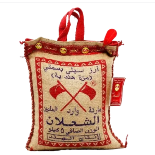 الشعلان أرز بسمتي 5 كجم