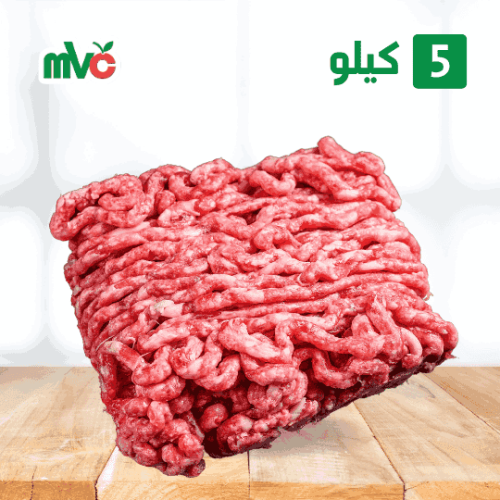 5 كيلو مفروم بقر بلدي