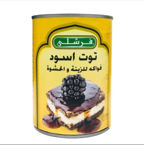 توت ازرق فرشلي 595 جم