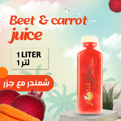 كوكتيل شنمدر مع جزر طازج 1 لتر