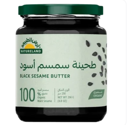 أرض الطبيعة طحينة سمسم أسود عضوي ٢٥٠جم
