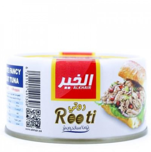 تونة الخير ساندويتش صغير 95 جم