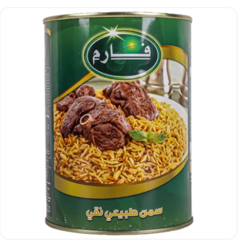 فارم سمن نقي 800 جم