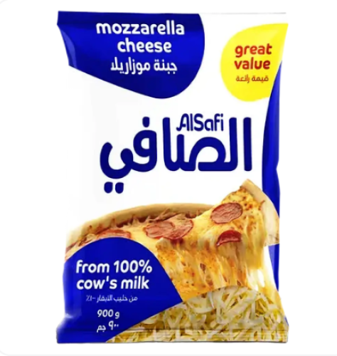 الصافي جبنة موزاريلا 900 جم