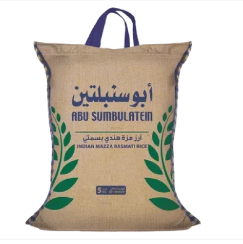 ابو سنبلتين أرز مزة هندي بسمتي 5 كجم