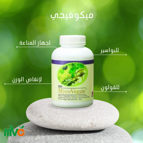 ميكوفيجي 400 جرام