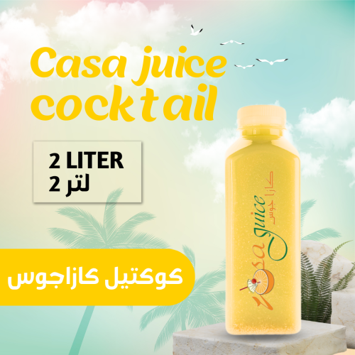 كوكتيل كازا جوس طازج 2 لتر
