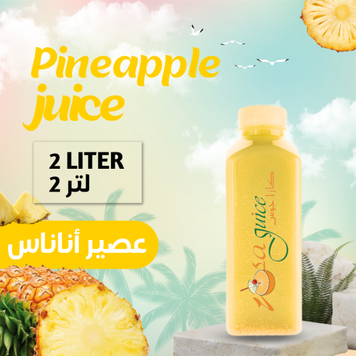 عصير أناناس طازج 2 لتر