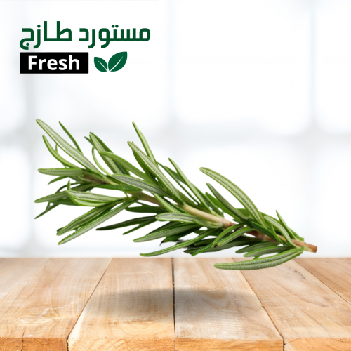 اكليل الجبل روز ماري 1 ربطة