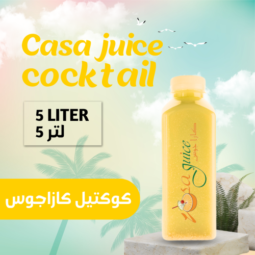 كوكتيل كازا جوس طازج 5 لتر
