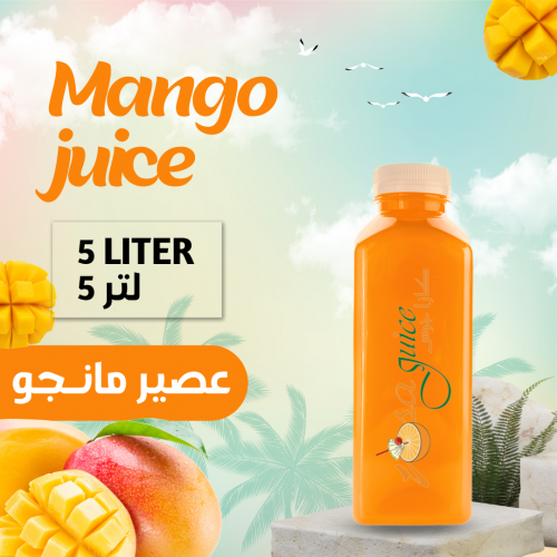 عصير مانجو طازج 5 لتر