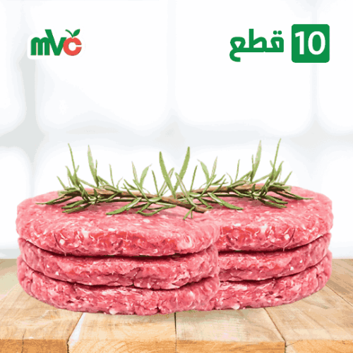 بوكس برجر لحم 10 قطعة