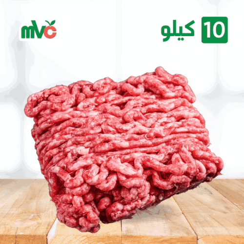 10 كيلو مفروم بقر بلدي