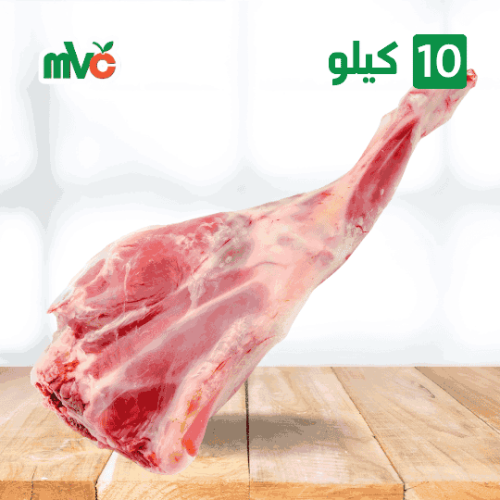 10 كيلو أفخاذ خروف نعيمي