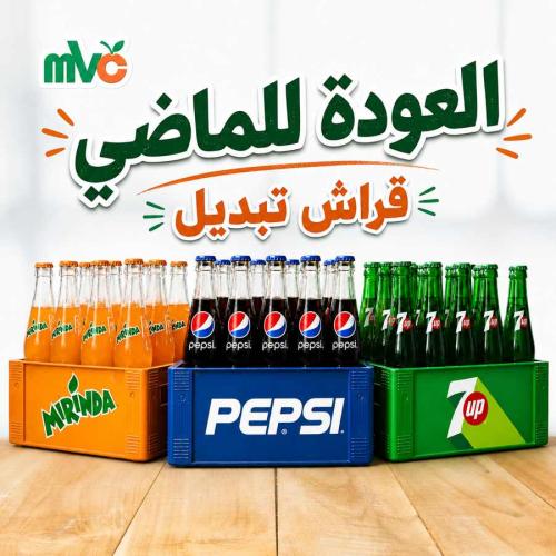 3 صندوق مشكل قراش كازوز معبأه 72 قارورة
