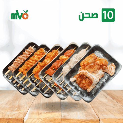 بوكس مشويات 10 صحن مشكل