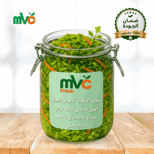 مخمر الملفوف الابيض 800 غرام