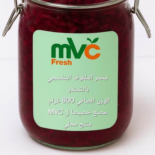 مخمر الملفوف الاحمر مع الشوندر 800 غرام