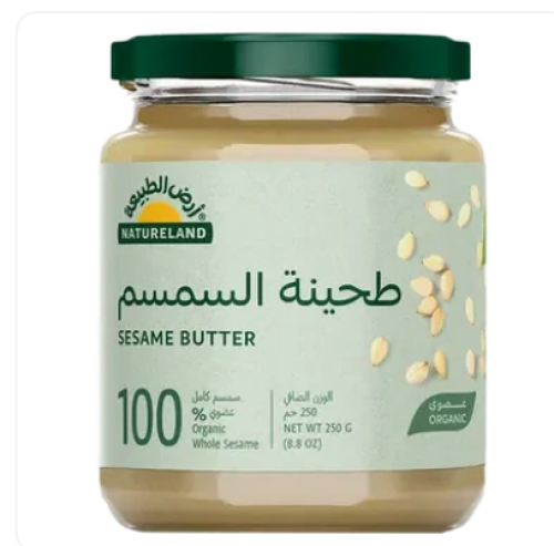 أرض الطبيعة طحينة السمسم عضوي ٢٥٠جم