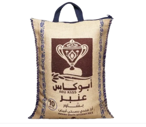 ابوكاس ارز عنبر بشاور 10 كجم