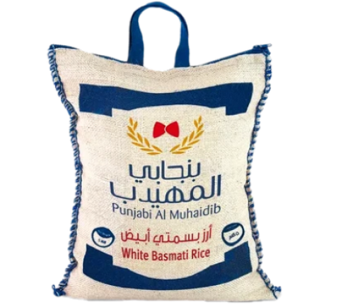بنجابي المهيدب أرز بسمتي أبيض هندي 5 كجم