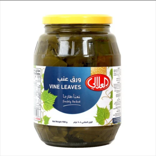 ورق عنب العلالي 970جم