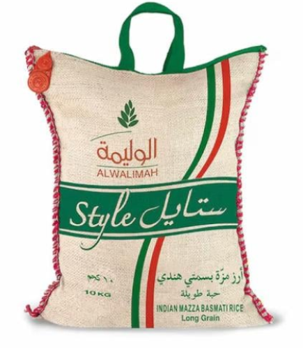الوليمة ستايل 10 ك