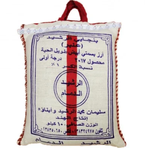 ارز الرشيد بنجابي 10 ك