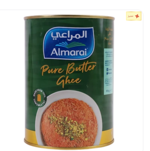المراعي سمن زبدة 800 جم
