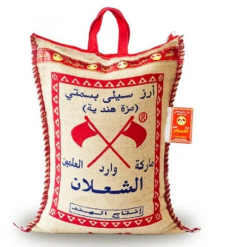 ارز الشعلان 5 ك