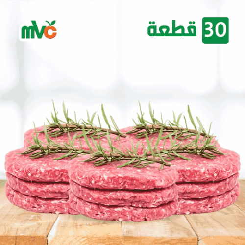 بوكس برجر لحم 30 قطعة