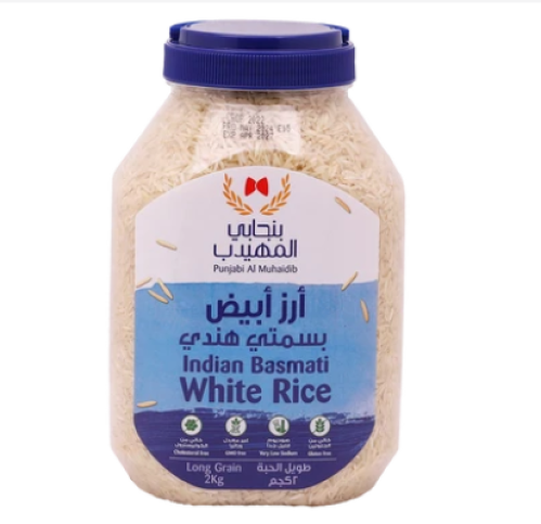 بنجابي المهيدب أرز بسمتي أبيض هندي 2 كجم