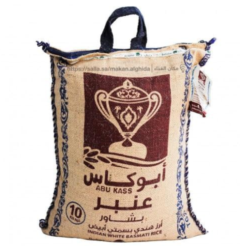 ارز ابو كاس عنبر 10 ك
