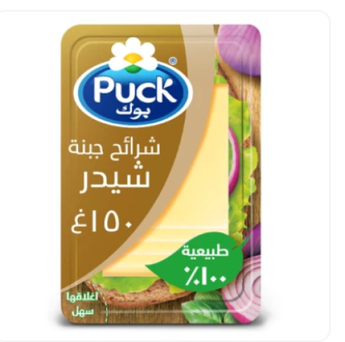 بوك جبن شيدر شرائح طبيعية 150 جم