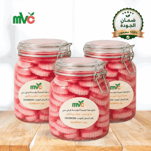 3 عبوات مخلل لفت 1500 جرام mvc