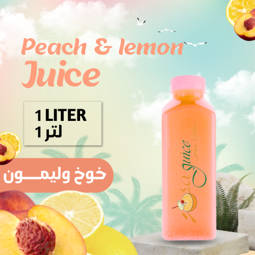 عصير خوخ وليمون طازج 1 لتر