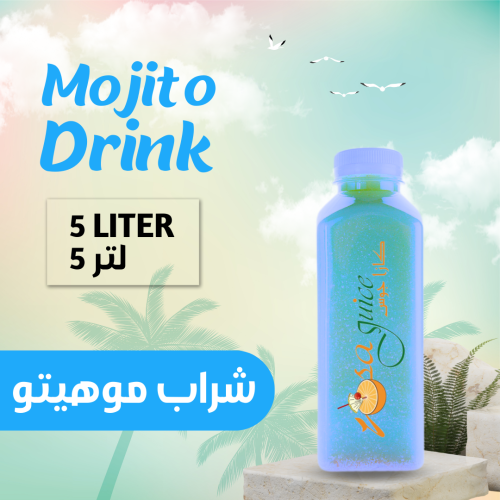 شراب موهيتو 5 لتر