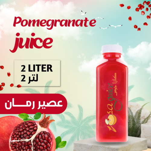 عصير رمان طازج 2 لتر