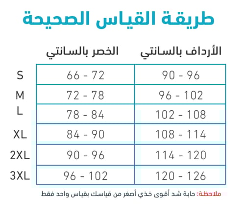 مشد باور سمارت شيبر PowerSmart Shaper