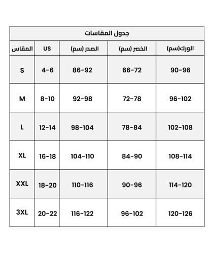 بريميوم بودي شيبر Premium Body Shaper