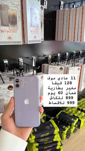 11 عادي مستعمل