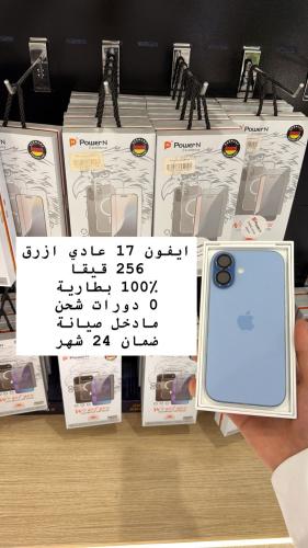 17 عادي مستعمل